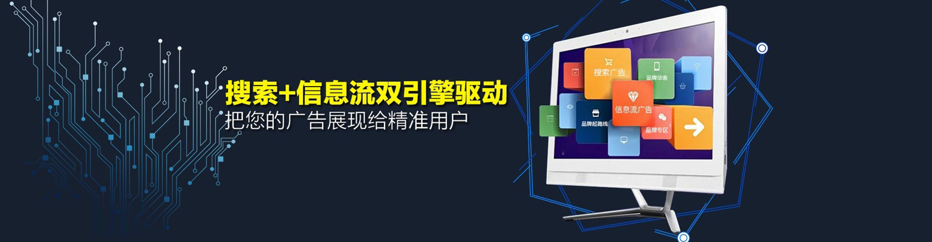 叶县信息流代运营